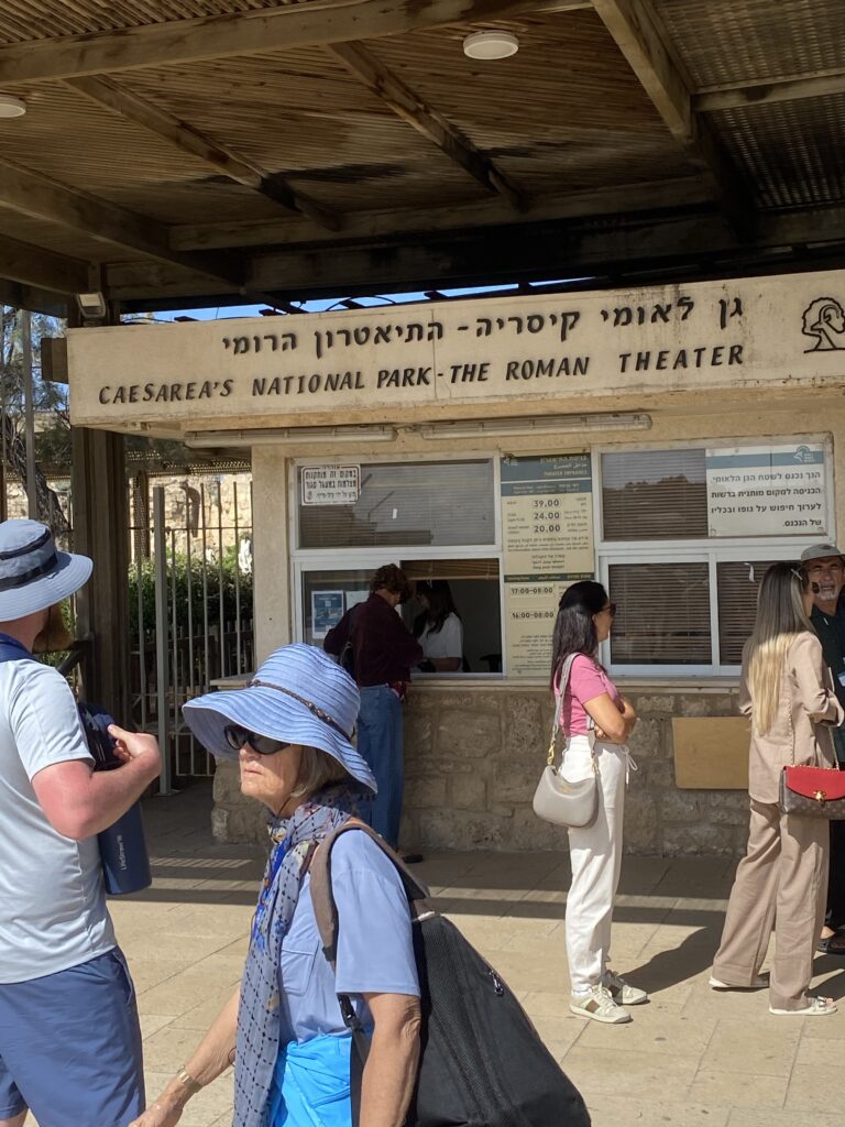 Entrance to Caesarea