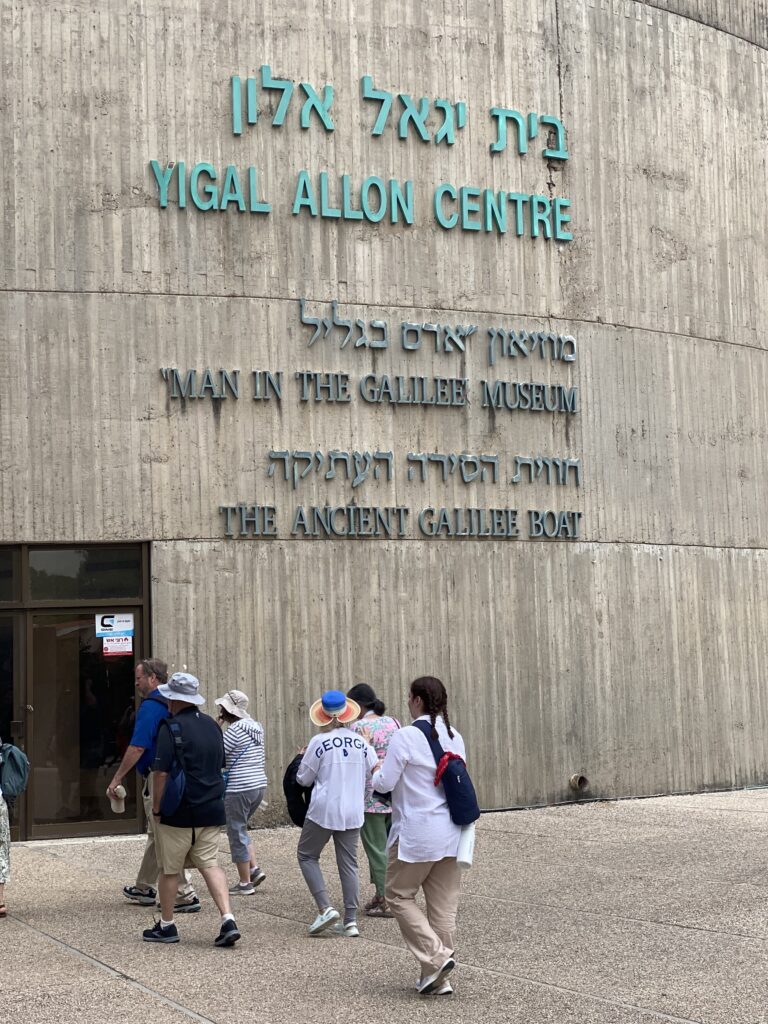 Sea of Galilee museum